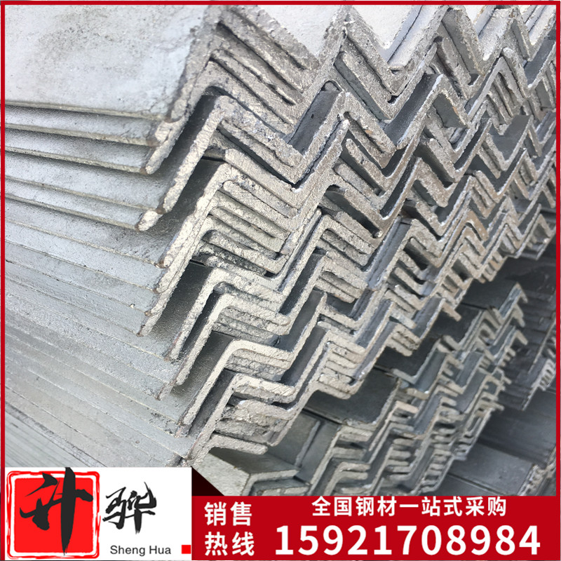 速发促热浸锌能角铁钢材镀锌角钢40*4004花角铁5**50*5角铁三脚架