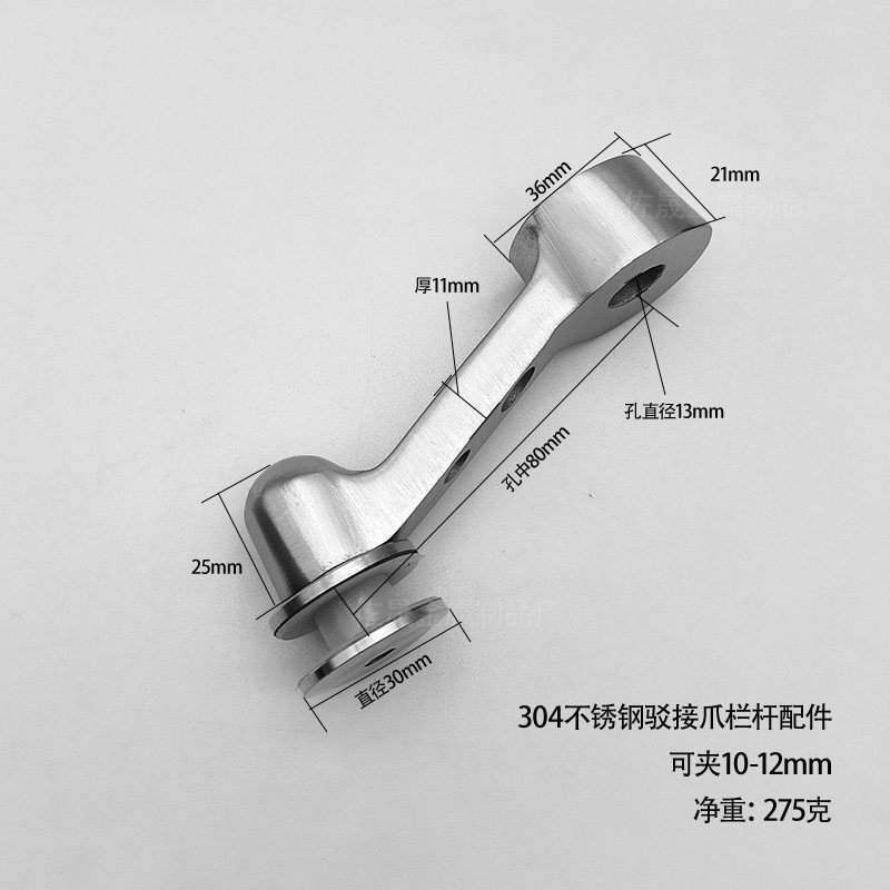 速发04/6不锈钢驳接爪件精密铸造非标件栏杆配件浇筑五金配件