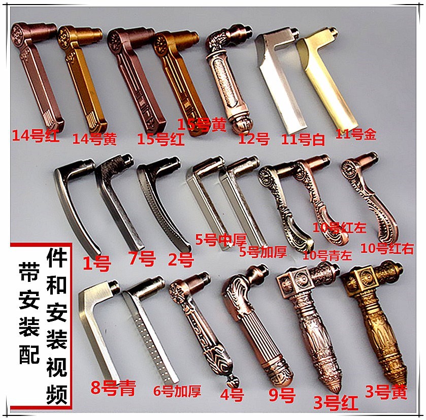 速发。把手配手通用型拉件锁把手面板把门锁锁大门门步手