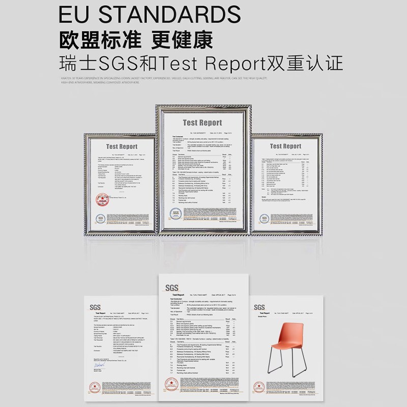 速发北欧餐椅简约塑料椅子铁艺休闲椅书桌椅靠背凳子IS商用洽谈桌