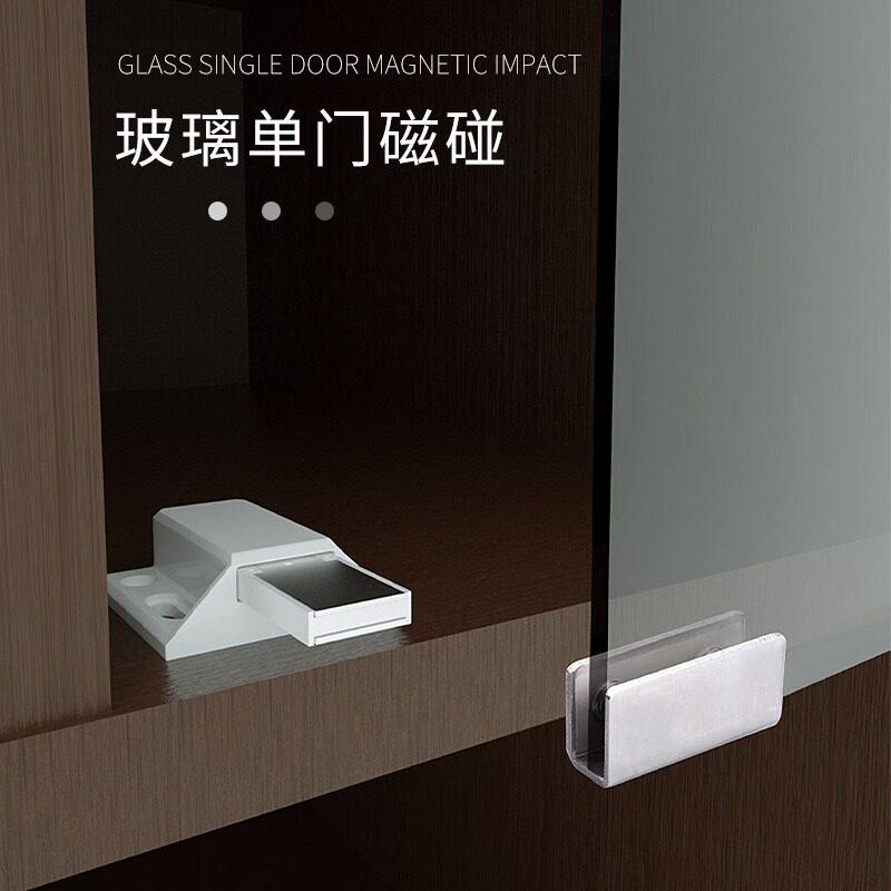 速发玻璃柜门铰链不锈钢合页上下转轴柜子门夹免拉手磁吸碰无框玻