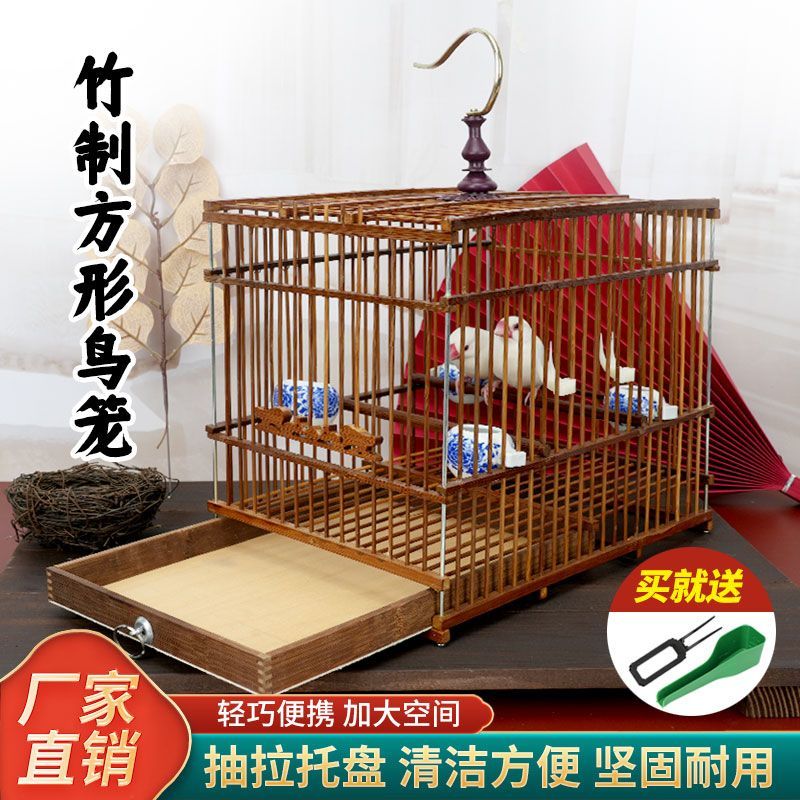 速发鸟笼子小型新款竹制大全黄豆绣眼大号玉鸟麻料竹制贝子新品精