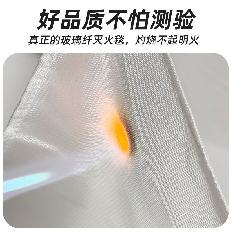 速发灭火毯酒店厨房专用国标认证玻璃纤维防火毯火灾逃生商用家用