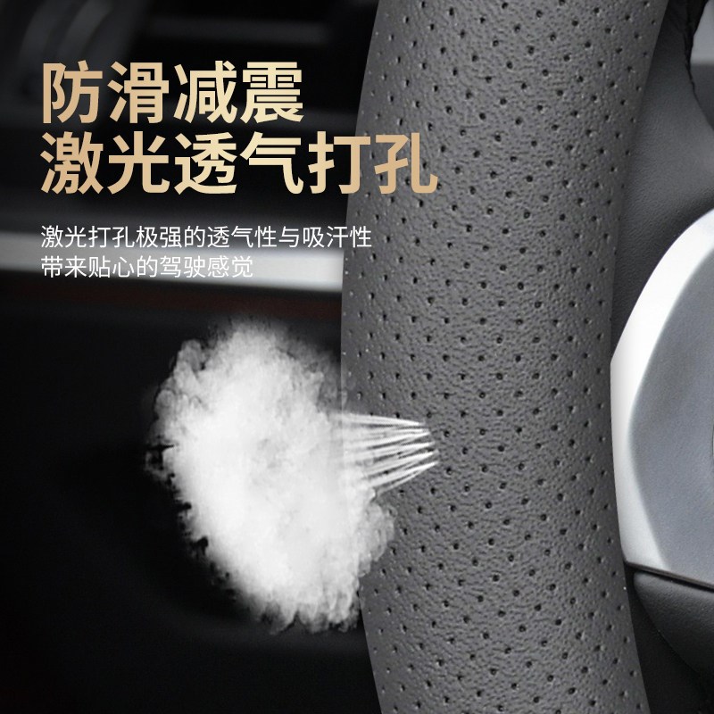 速发福田祥菱V2真皮方向盘套箱式栏板微卡货车四季防滑吸汗把套免