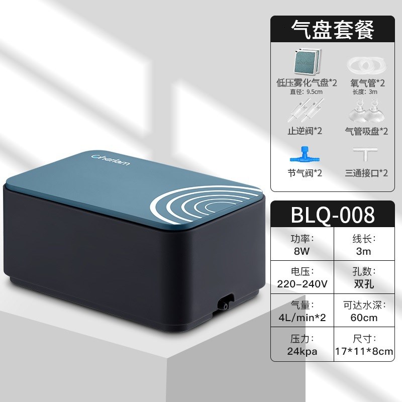 速发Cherl 鱼缸泵气泵增氧氧养鱼小型打氧泵充泵氧增氧机