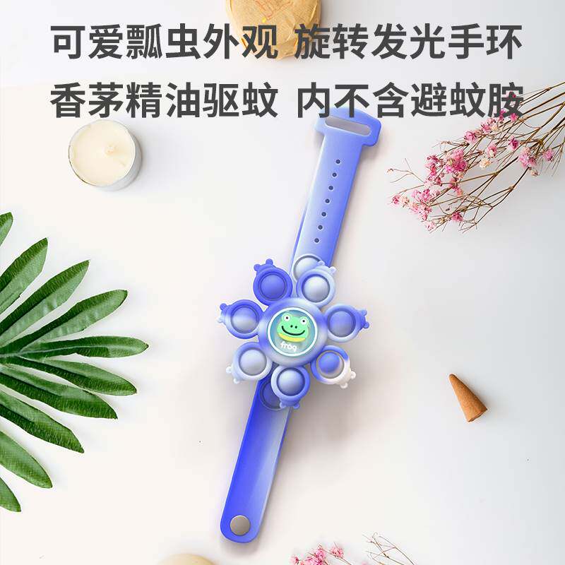 速发户身防随蚊手虫旋圈啪手环安全矽胶儿童外蚊驱防蚊啪转宝宝发