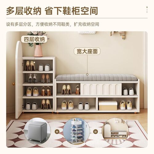 速发奶油风换鞋凳家用门口鞋坐鞋架入户多层鞋柜凳坐一体进门凳穿