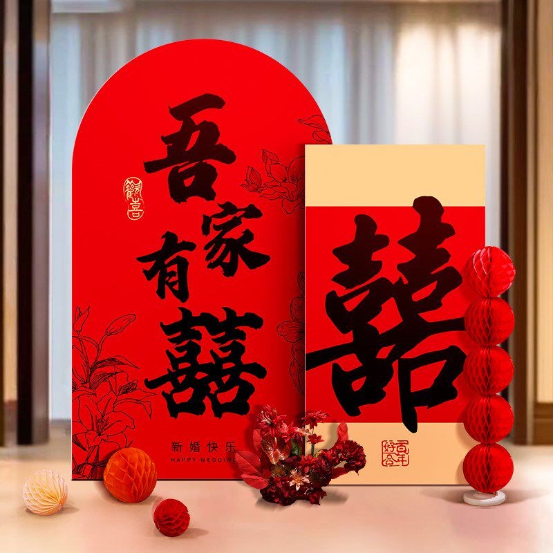 速发结婚礼迎宾牌订婚宴酒店门t口展示架回门宴新中式方板路