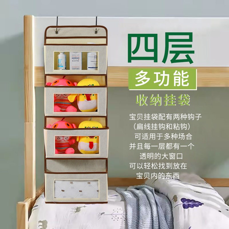 速发门后收纳挂袋墙挂式置物袋布艺挂兜宿舍神器家用壁挂式收纳袋