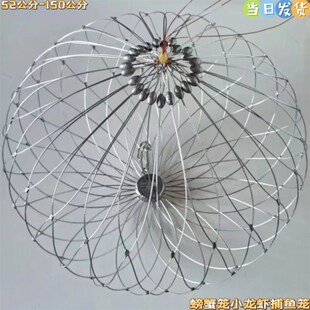 速发新款钓螃蟹笼子龙虾丝河蟹套海蟹圈钢笼蟹自动开合笼捕全神器