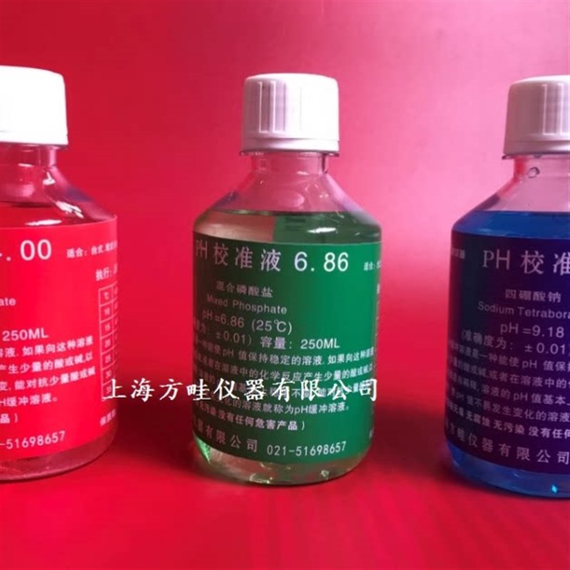 速发PH标准缓冲试剂4.00校正溶液标定液.18酸度计校准6.86