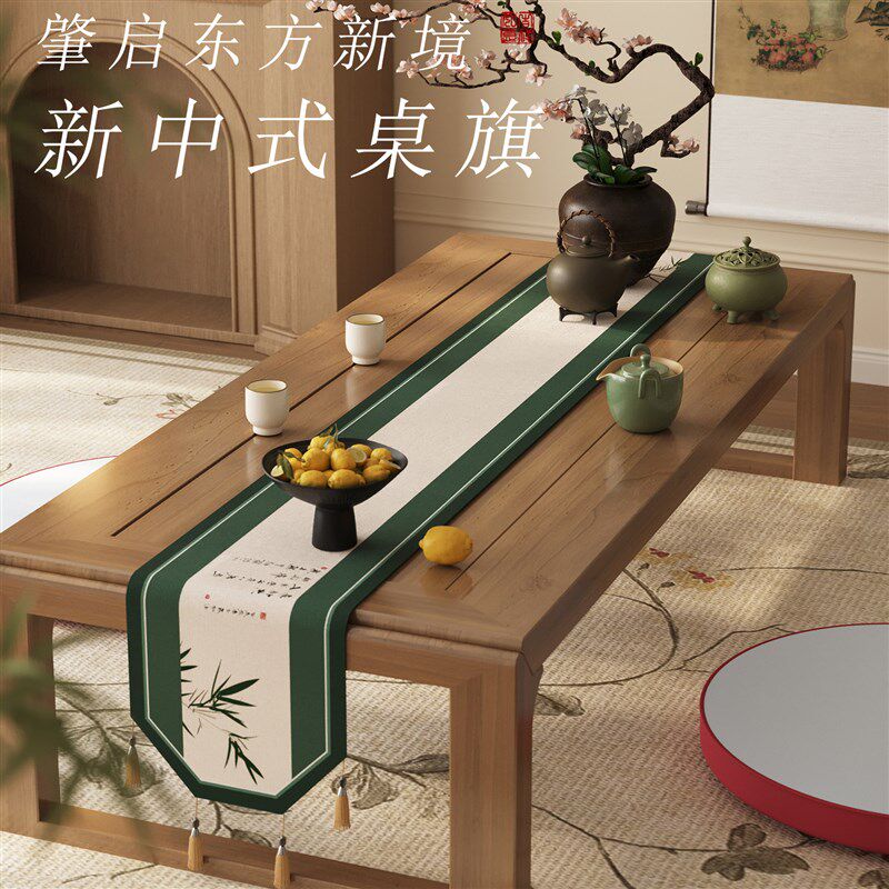 速发新中式桌旗防油防水竹叶禅意茶桌布长条氛围布置茶旗复古斗柜
