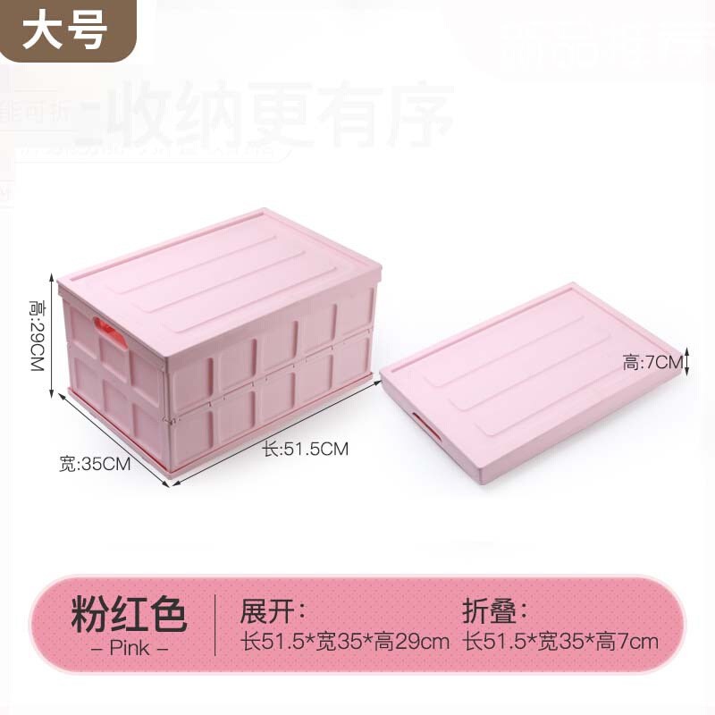 速发后C户H外露营收纳箱野餐野营整理箱车载K置箱备物箱家用折
