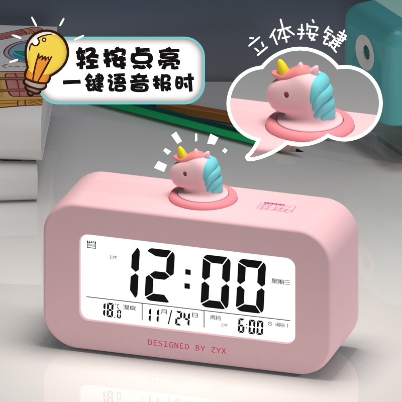 速发新款电子闹钟起牀神器学生专用儿童男小孩创意卧室时钟桌面静