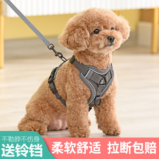 速发背狗式小型犬胸背带泰迪狗熊小心博美狗链子遛比绳胸背