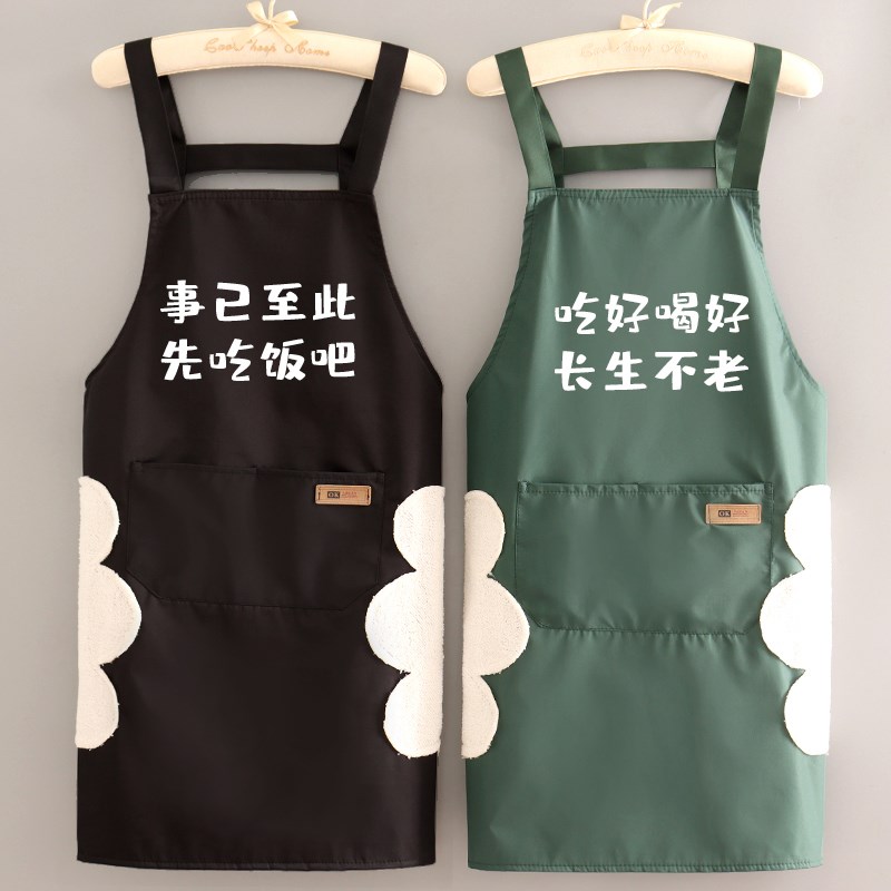 速发餐水防作工饮专用围裙上班防油耐磨围腰印字员工厨房做饭家用