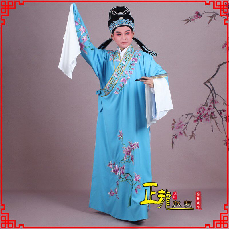 速发正龙戏装越剧黄梅戏曲服装道梁祝小斜褶子男袍 生领玉兰花小