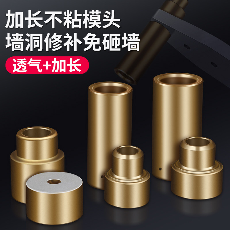 速发热熔器模头热熔机器具配漆模头塑热容模烫头机熔接器头件