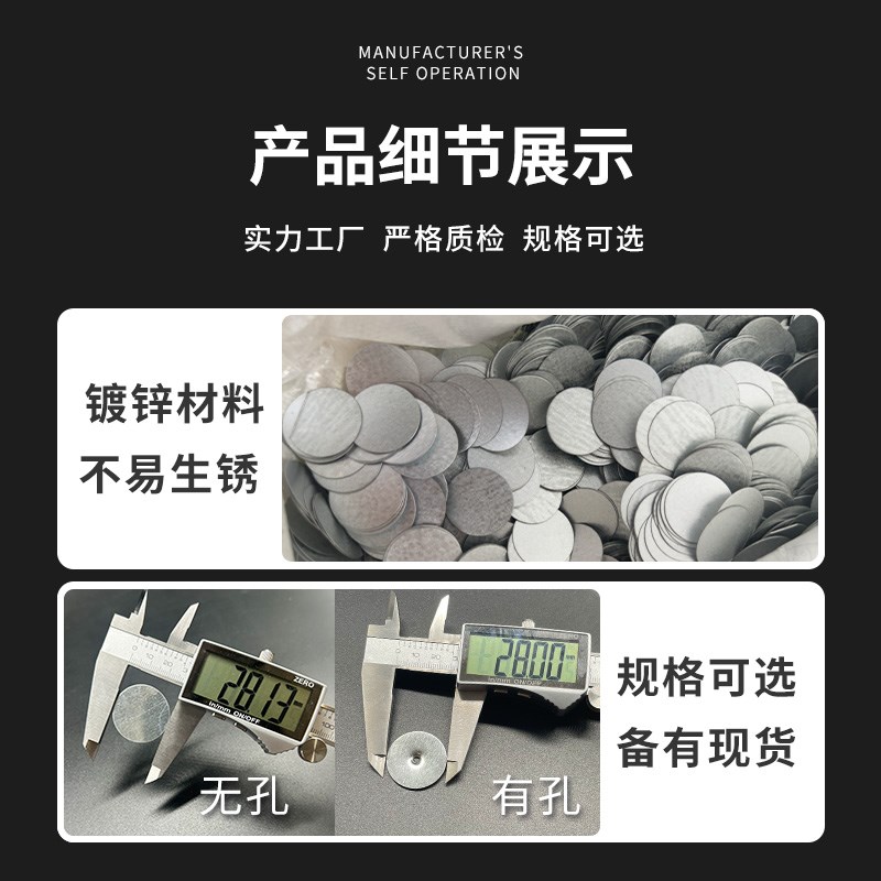 速发钢丝网固定圆片抹灰挂网圆形垫片墙面粉刷钉网小铁皮铁丝网薄