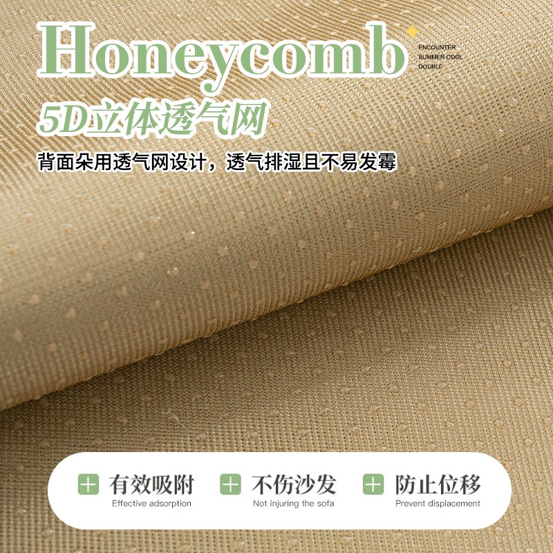 速发沙发垫2025新款夏季真皮沙发垫子凉感直排坐垫固定防滑盖布巾