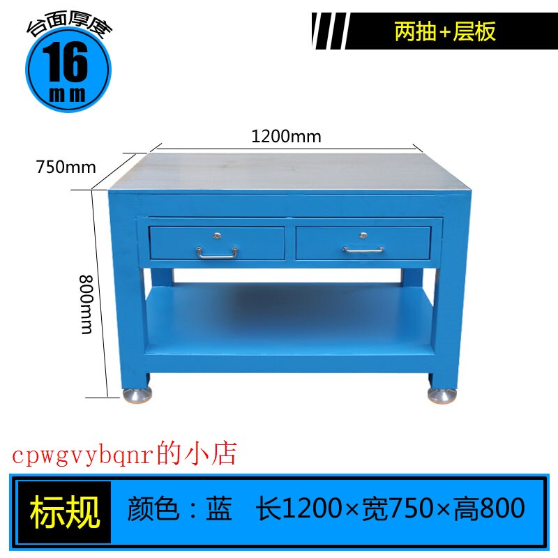 现货速发钳工钢板工作台重型不锈钢车间模具维修台虎钳装配飞模台