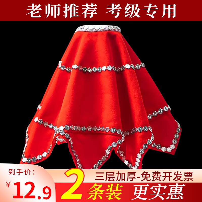 速发手绢花一对舞蹈二人场广转舞红手帕儿北考级麻纱八角巾东童扭