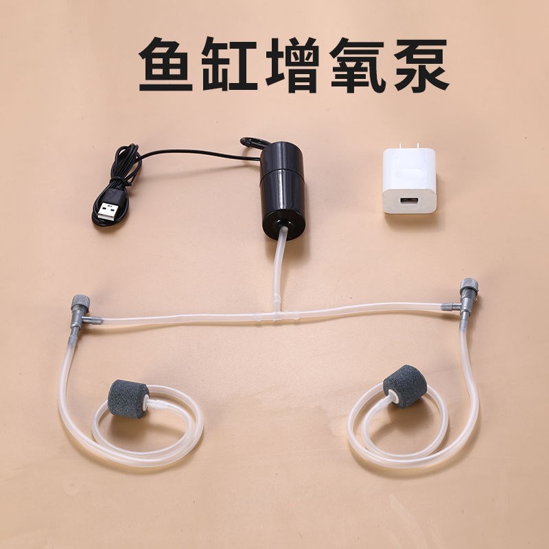 速发便携式大小型养迷你圆氧迷气增氧氧你泵制形打氧泵鱼缸
