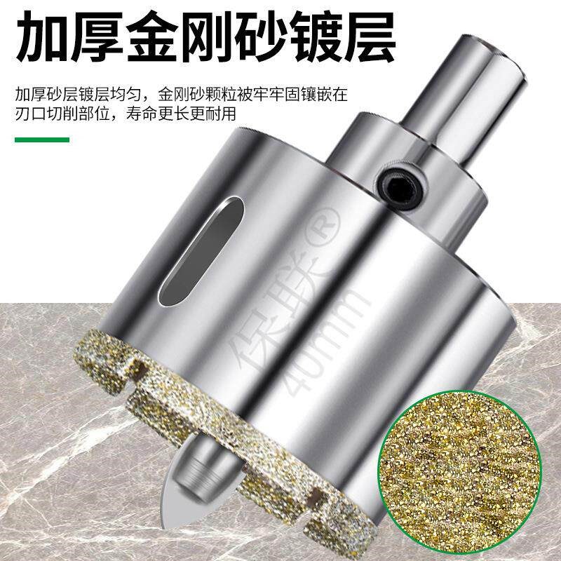 速发带钻头瓷砖玻璃开孔器埃特板硅钙酸板大理石钻孔石材打孔器