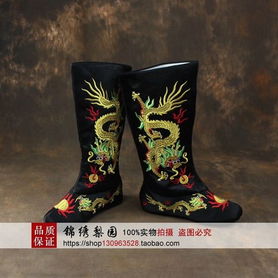 速发戏剧戏曲变脸靴皇龙靴古装鞋鞋官靴平底朝方鞋子戏男绣花龙靴