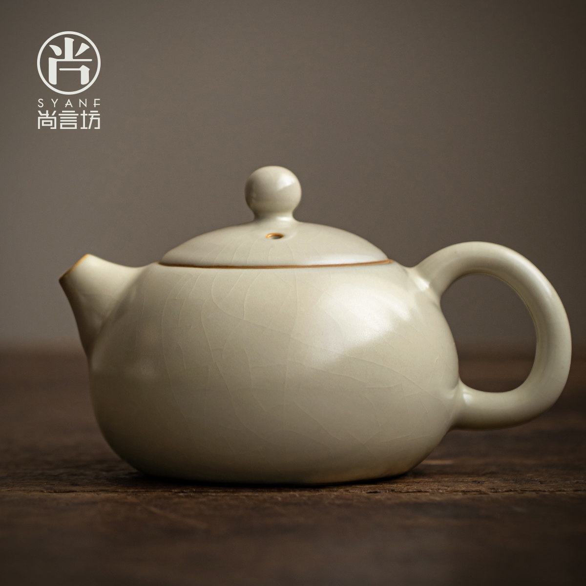 速发米黄汝窑陶瓷茶壶一人茶具套装西施壶小单个泡茶壶家用两杯泡