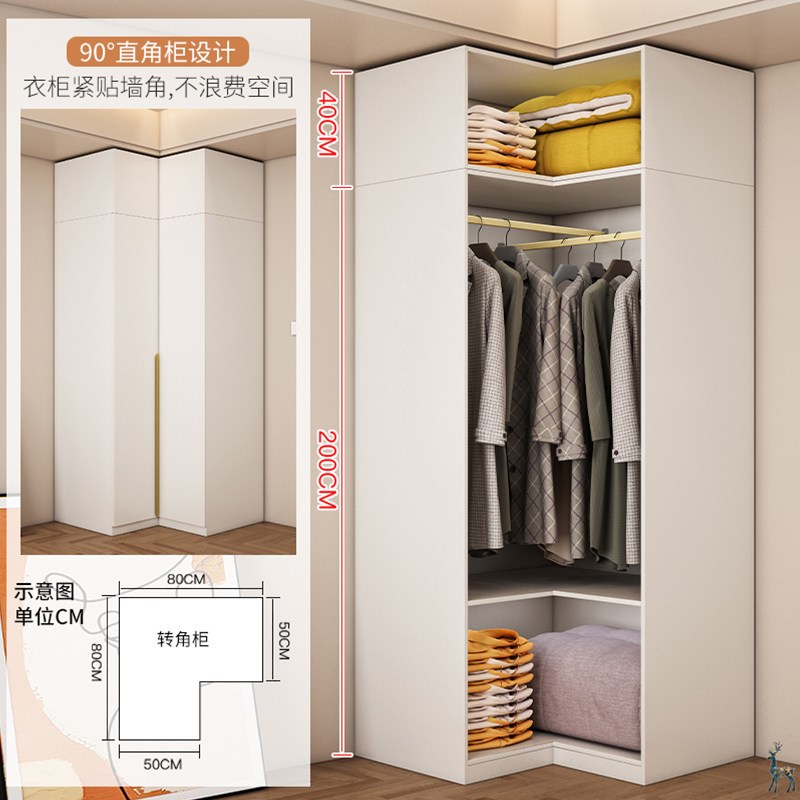 速发转角衣柜一体式组合家用卧室小户型L型拐角衣柜衣帽间梳妆台