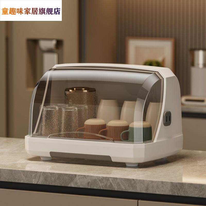 速发客厅厨房杯子茶具防尘罩子带盖玻璃杯托盘有盖收纳沥水杯架桌