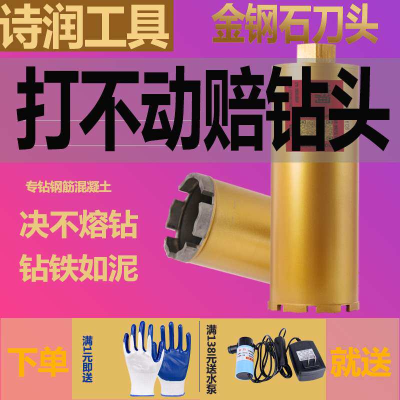 速发钻水钻头打孔钢铁开孔器取芯钻头超硬干打快速钻神孔器扩孔器