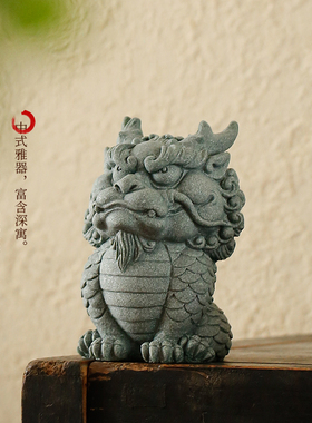 速发麒砂麟新中式瑞兽青石鱼缸造景家居创意国潮精品茶宠摆件