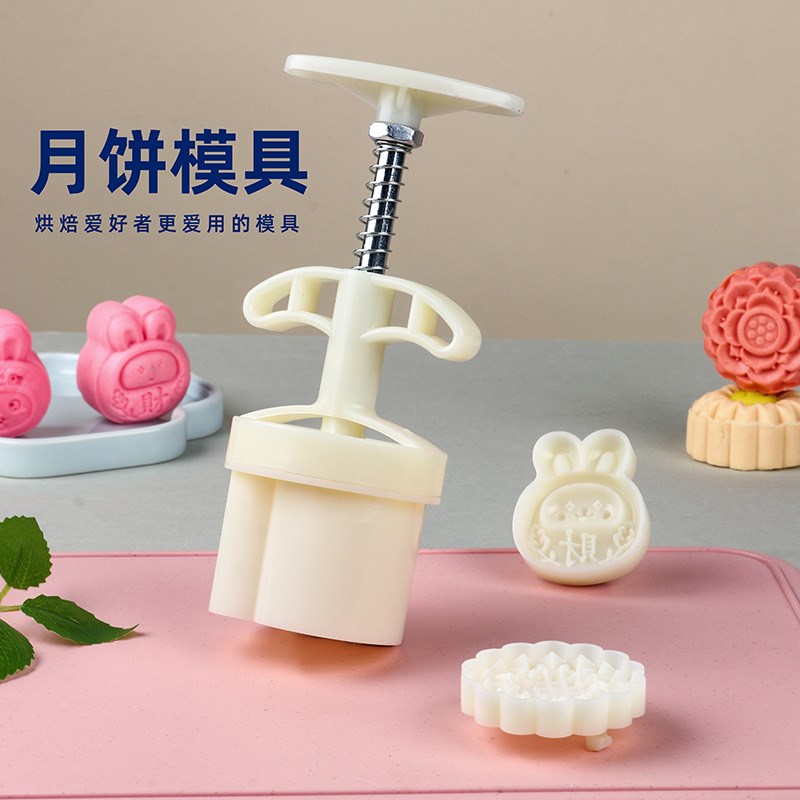 速发中秋月饼模具50家立型糕点手压模体印具克用不粘烘焙点心磨具