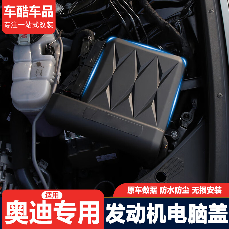 速发适用ALLA7L64LQ5A电脑保护罩改装防尘盖装饰用品配件