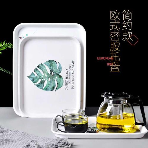 速发厂家长方形密胺托盘欧式盘用料杯茶盘塑水托盘餐具盘水果家餐