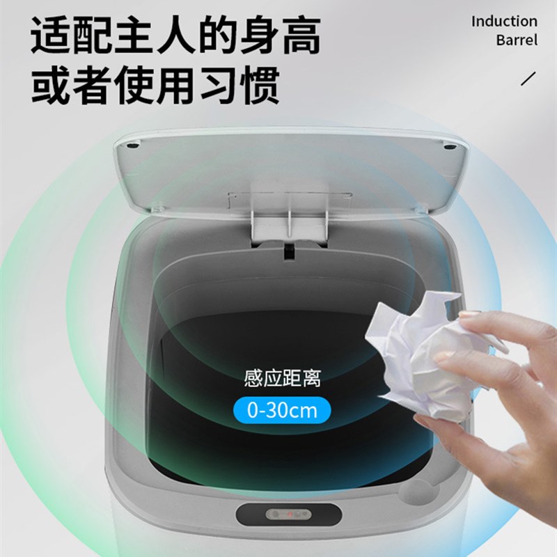 速发新疆包邮智能垃圾桶感应式家用电动全自动客厅卫生间厕所轻奢