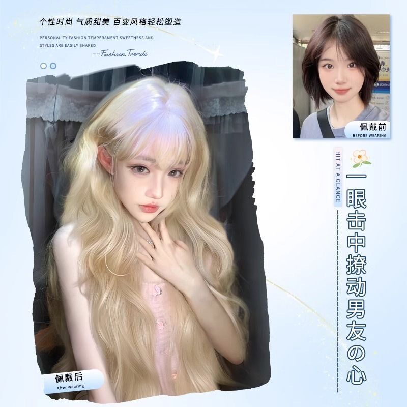 速发lita假发长发夏自波全头套式蓬松修脸大然浪长卷发