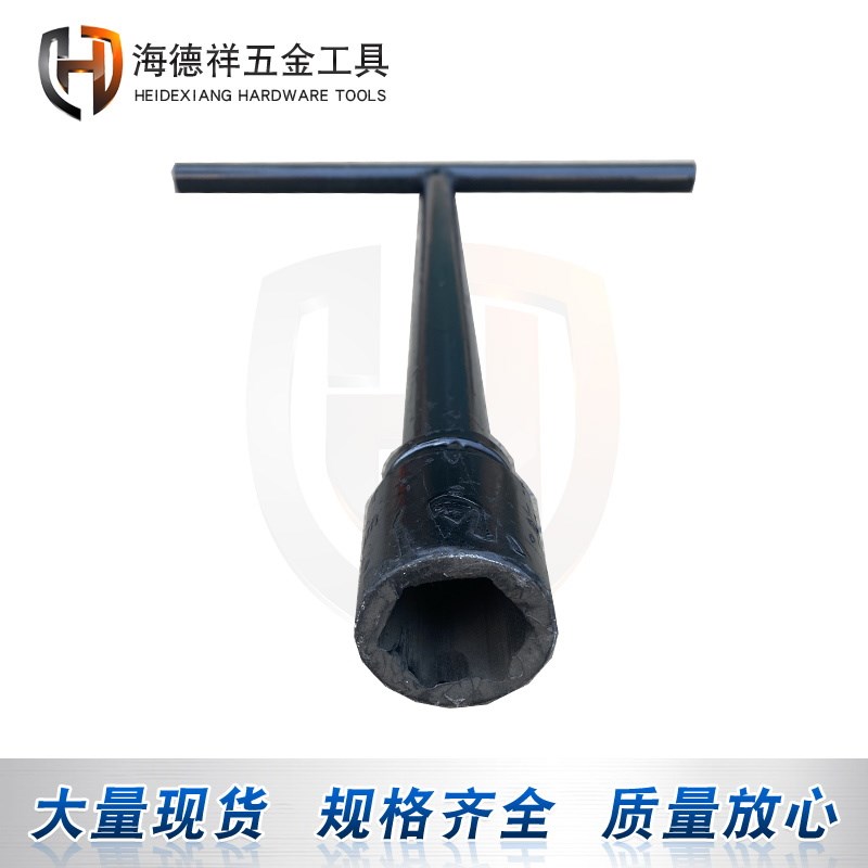 速发铁路T型扳手 丁字扳手 铁路维护工具 套筒扳手 M6/M41/46mm