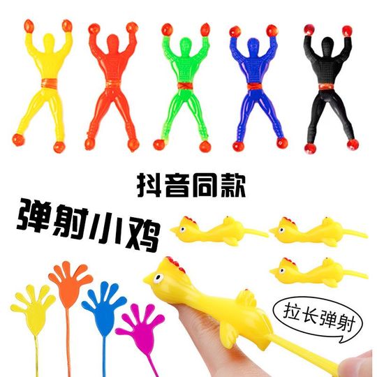 速发儿童玩具小人翻蜘头爬人跟蛛墙粘粘手掌男孩墙壁粘性减压解压