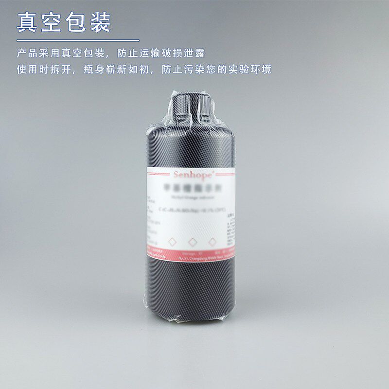 速发淀粉指示液 10g/L1%0.5%碘量法指示剂 多种规格 可溶性淀粉分