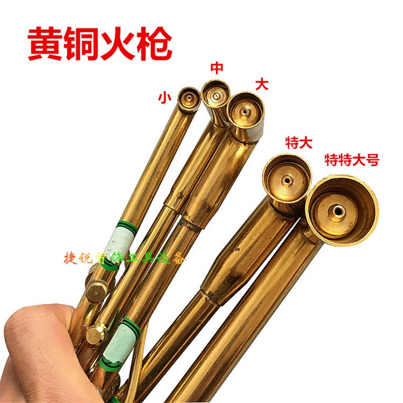 速发皮老虎打金工具木铁风球金银铜首饰加工熔化焊接维修火枪套装