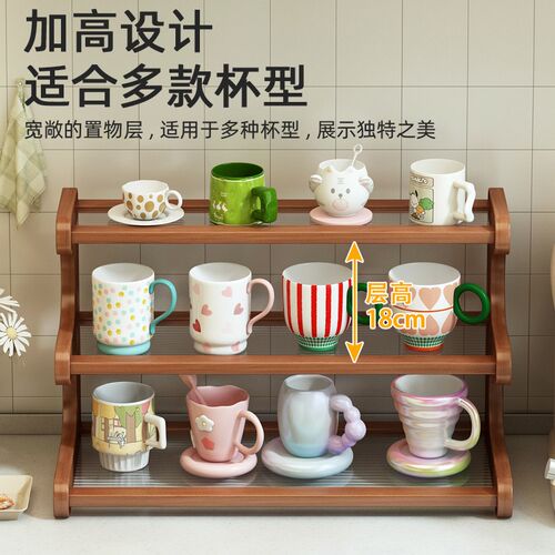 速发桌面杯子收纳置物架台式博古架小型茶具紫砂壶茶杯水杯摆放展