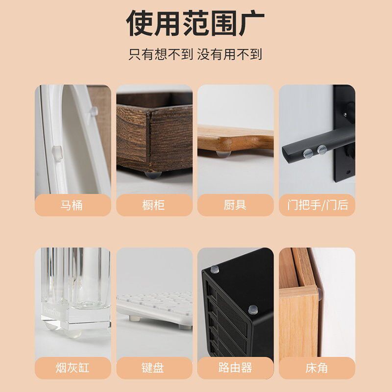 速发硅胶透明防撞粒半球形防撞颗粒胶垫胶粒家用品防滑减震消音静