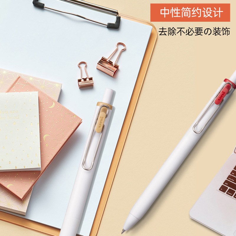 速发UI小浓芯中性笔复m按动式学生水.5古m生彩色0笔