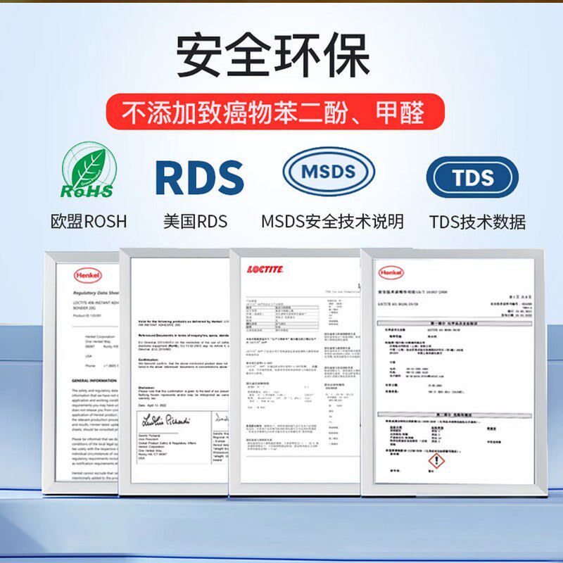 速发德国汉泰FT 220补鞋胶粘鞋胶防水强力修鞋胶鞋厂胶粘得牢运动