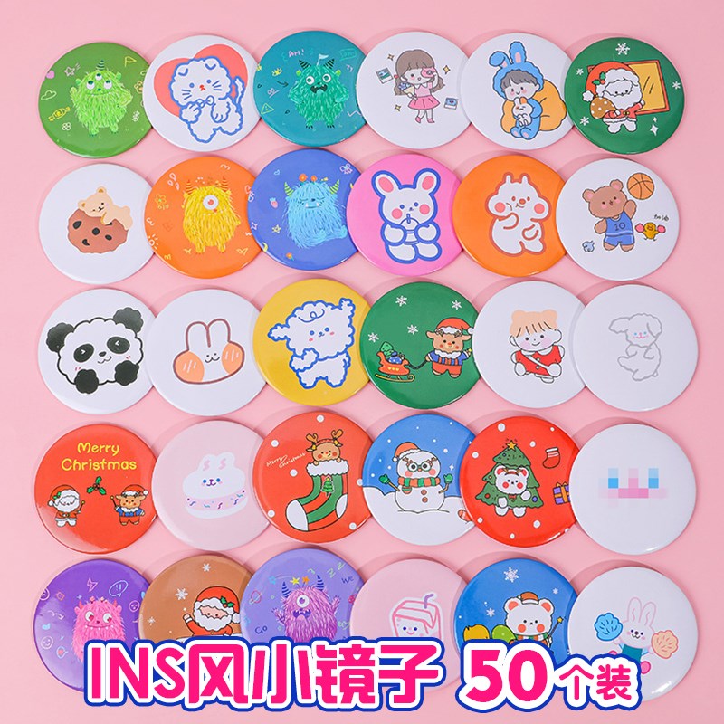 速发风少心送礼日创物活动可爱圆形小镜子生意小礼品