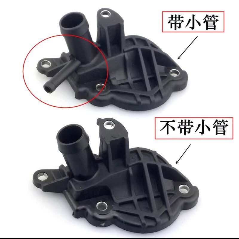 速发适配211新新捷达昕锐新朗逸 节温器盖/水泵上盖接头