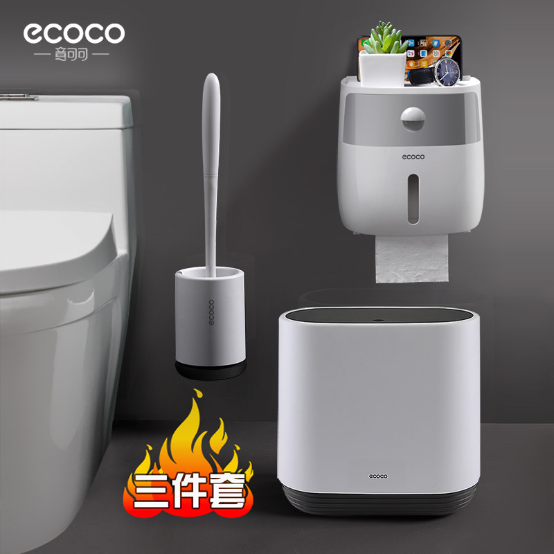速发卫生间套装简约垃圾桶家用带盖厨房创意北欧大号窄厕所垃圾筒